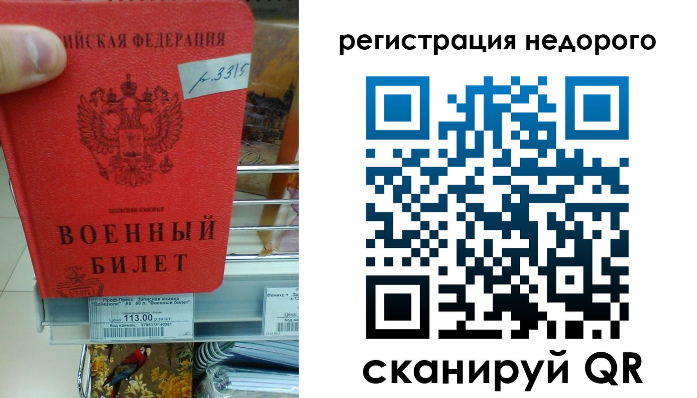 найти адрес прописки в Кабардино-Балкарии