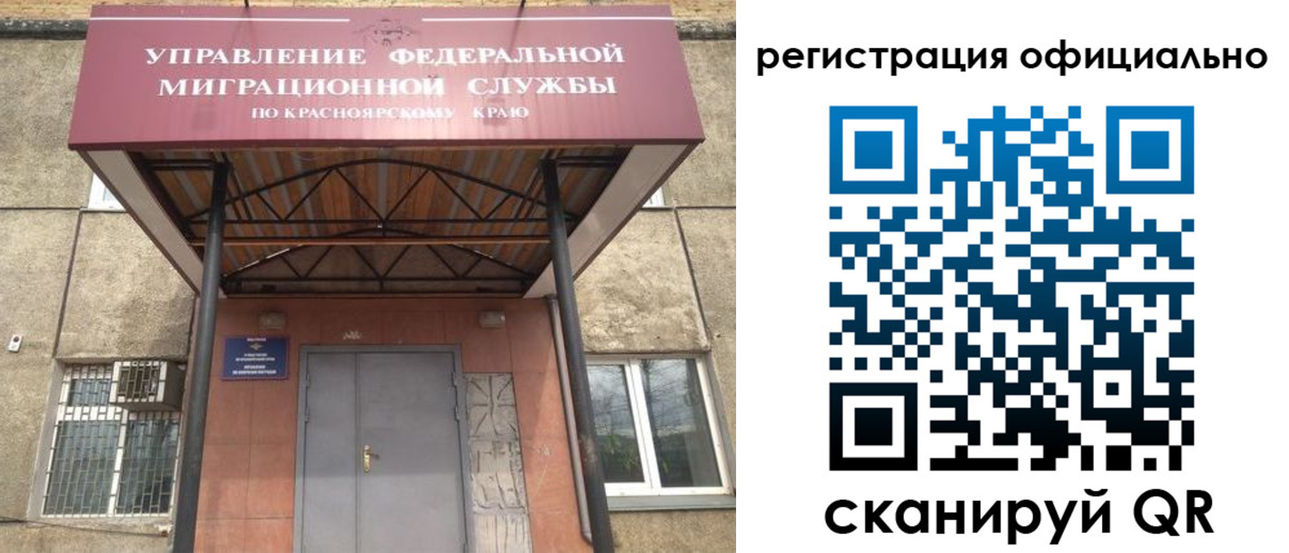 прописка гарантия в Кабардино-Балкарии